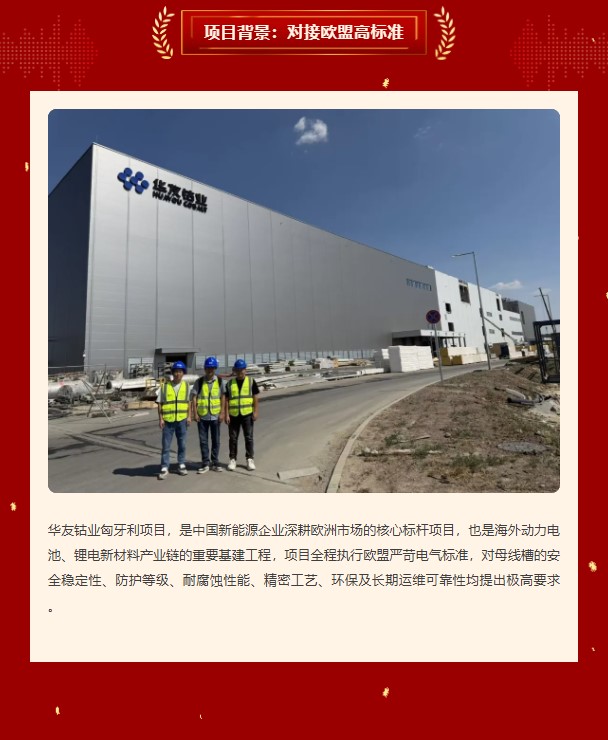 中国·7790必发集团(股份)有限公司-官方网站